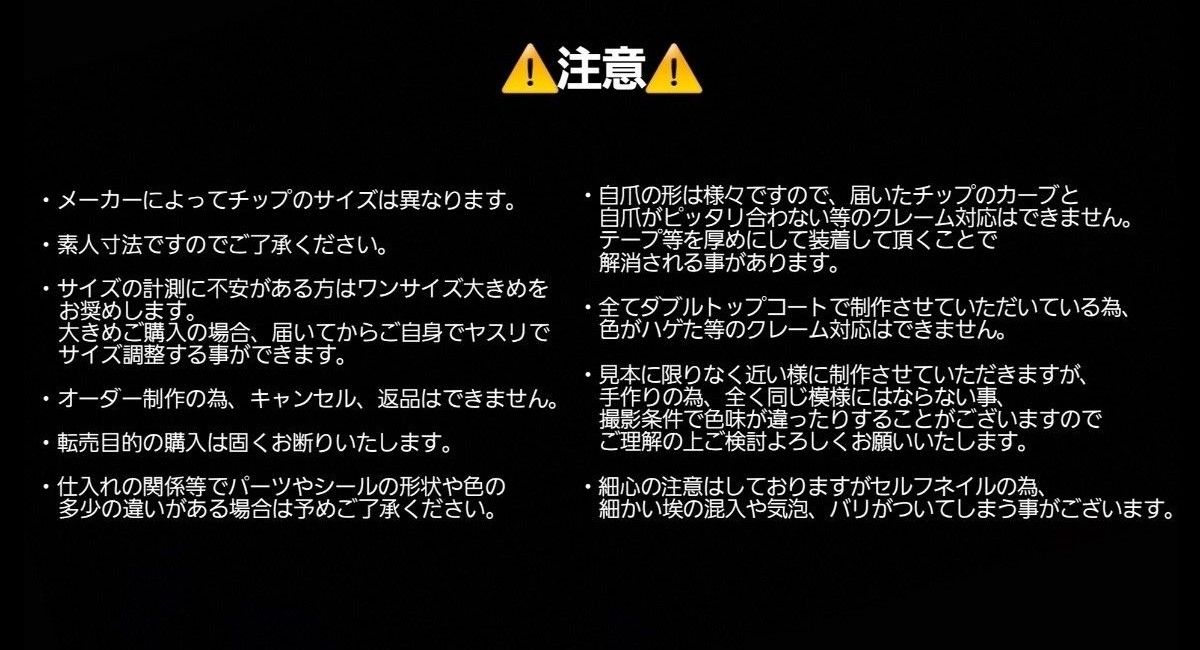 NO.30サイズオーダー、ネイルチップ、フラワーネイル、ミラーフラワー、大人ネイル、綺麗め、値下げ不可