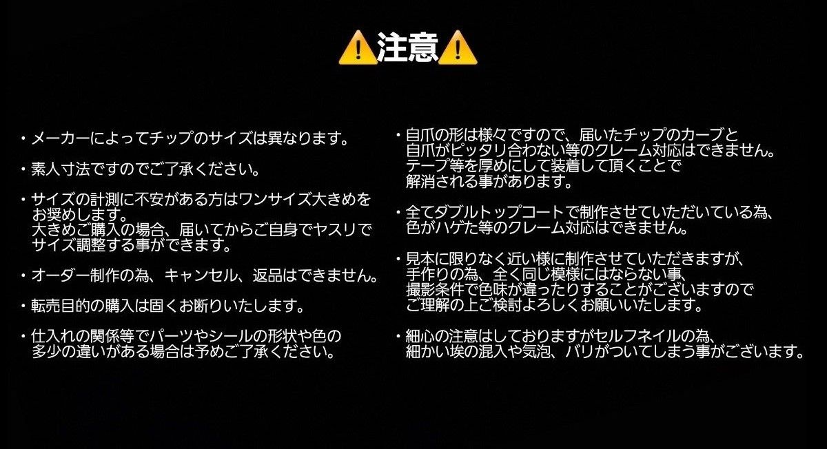 No.5  サイズオーダー、ネイルチップ、パールフレンチ、パールミラー、大人ネイル、綺麗めネイル、オフィスネイル、値下げ不可