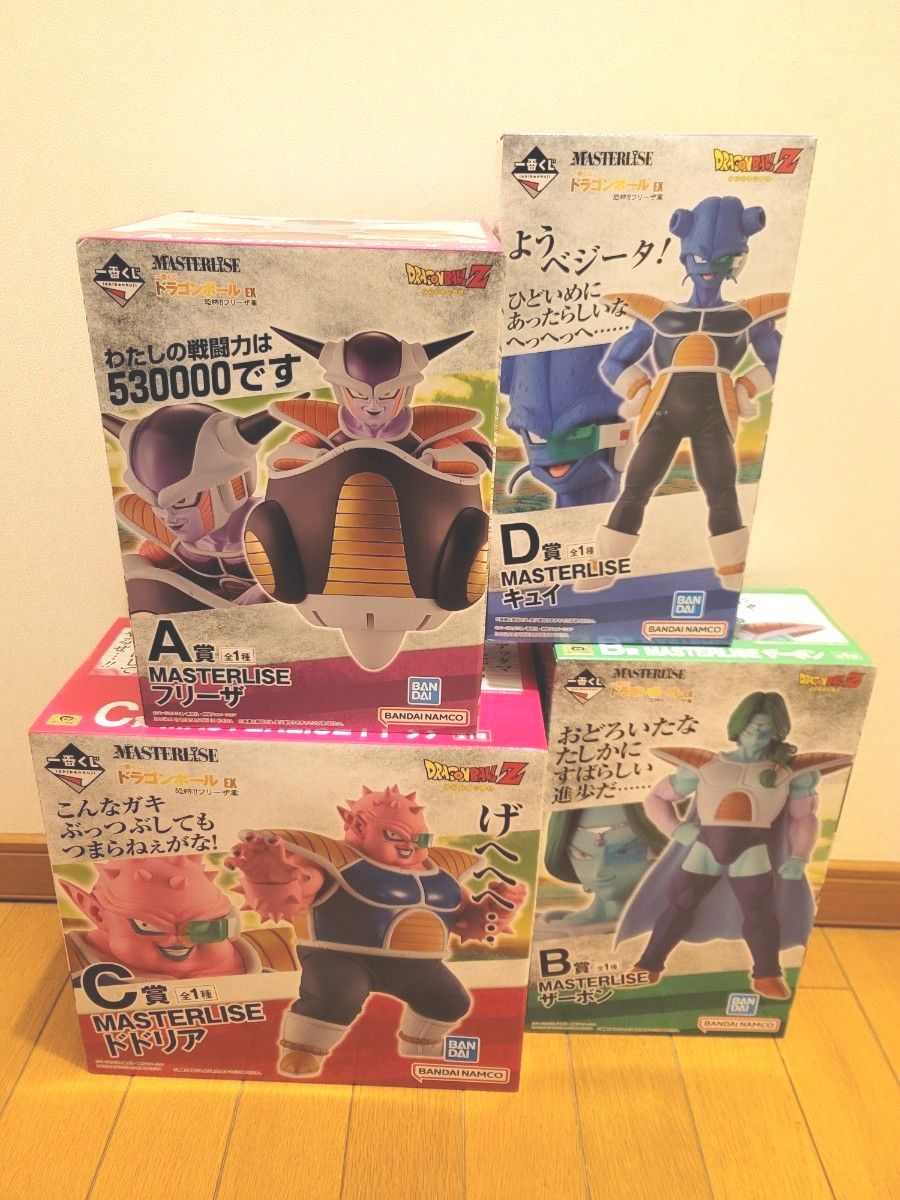 有名な高級ブランド 一番くじ ドラゴンボールex フィギュアコンプ