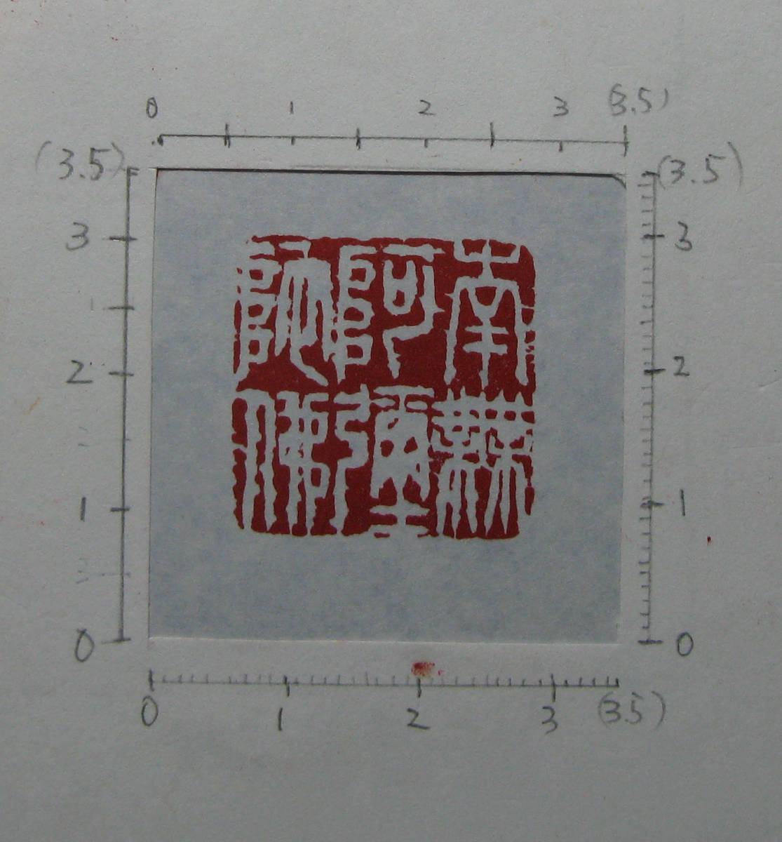 聚寳齋*和田玉手彫*鳳凰印章】玉器 賞物 中国古美術 超美品(31 聚寳齋*和田玉手彫*鳳凰印章】玉器 賞物 中国古美術 超美品(31