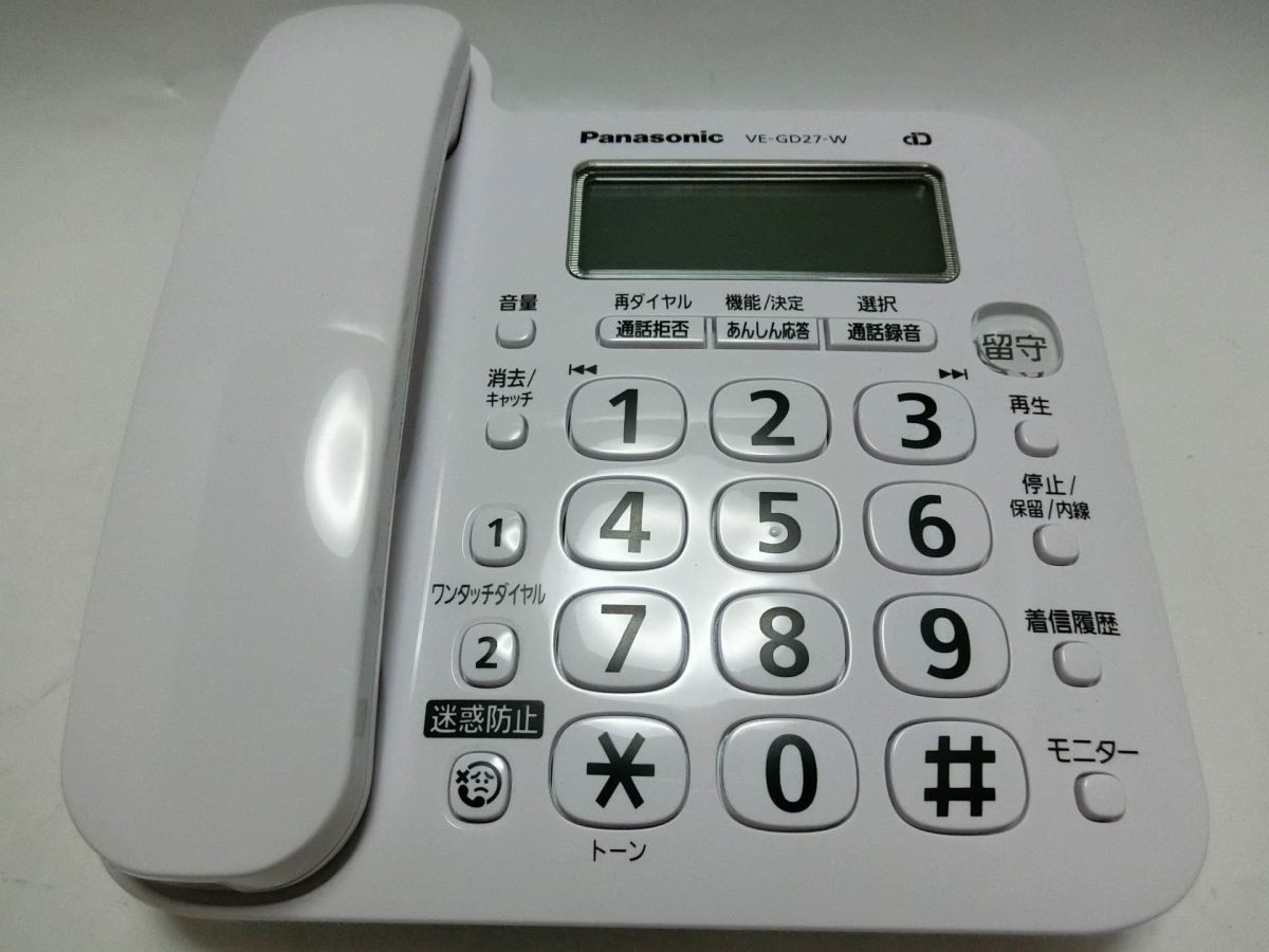  Panasonic cordless telephone machine ( cordless handset 1 pcs attaching ) white VE-GD27DL-W|YL230316001