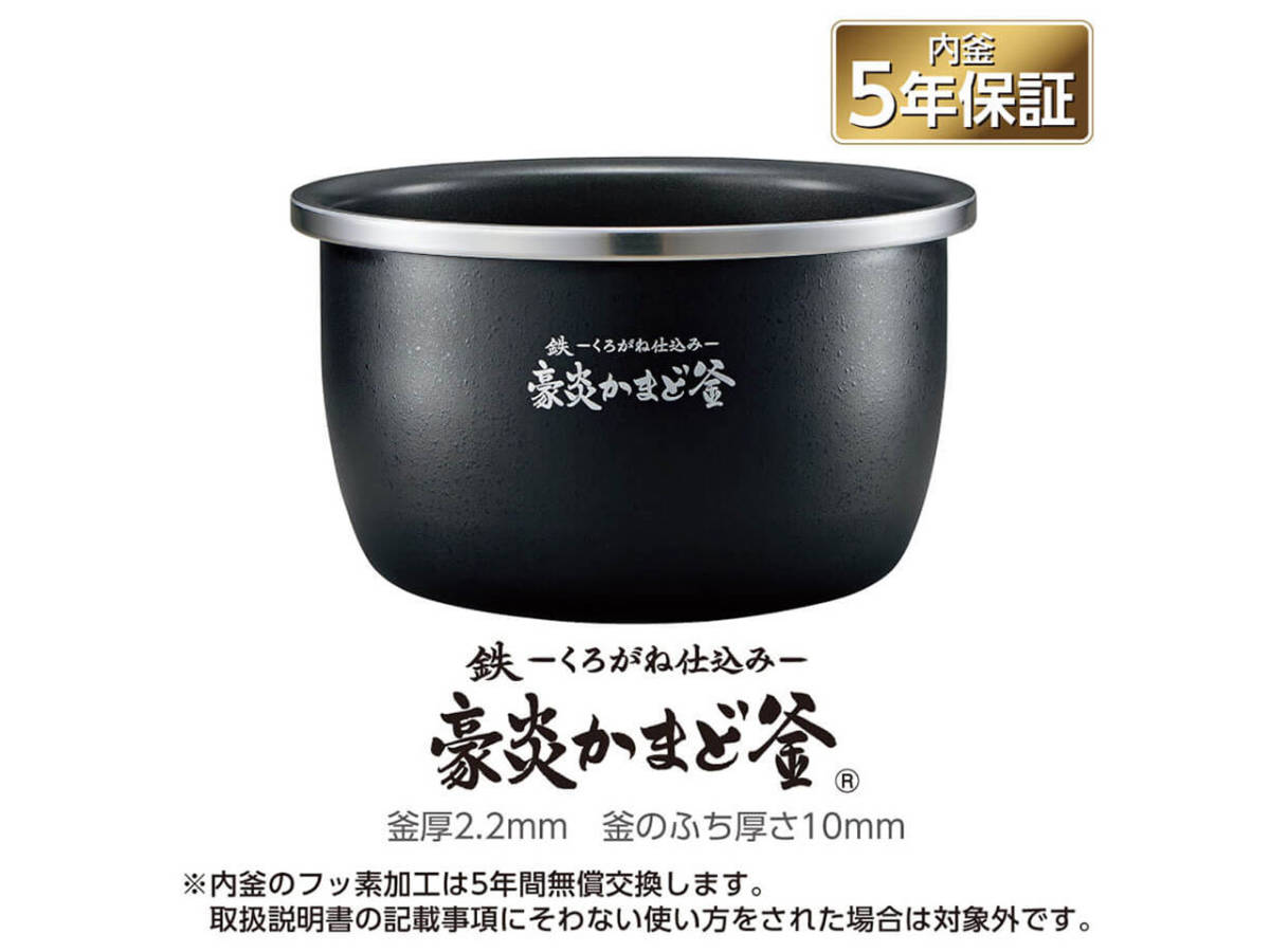☆新品未開封 象印 ZOJIRUSHI 圧力IH炊飯ジャー 炎舞炊き NW-LB18-WZ