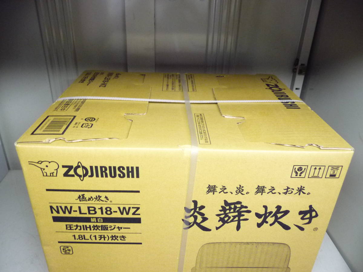 品揃え豊富で 象印 圧力IH炊飯ジャー NW-LB18-BZ 炎舞炊き 豪炎かまど