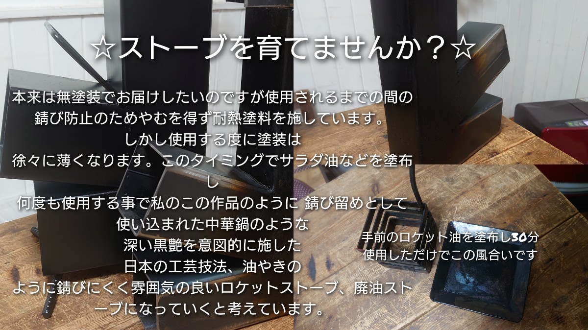 ロケットストーブ 100角【黒の王冠】0016 アースデザイン 焚き火 ロケットストーブ 100角【黒の王冠】0016 アースデザイン 焚き火
