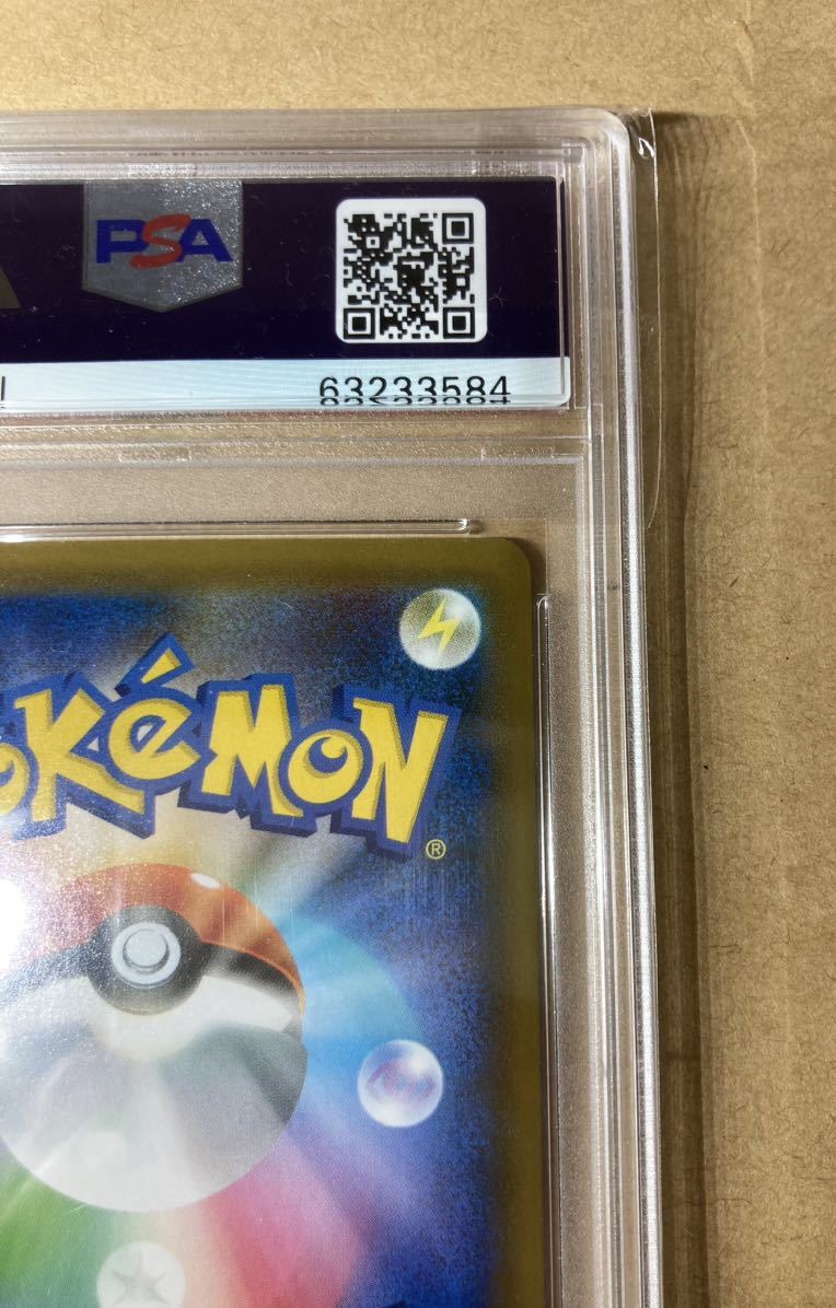 フウロ sr psa10 ポケモンカード ポケカ ポケットモンスター フウロ sr psa10 ポケモンカード ポケカ ポケットモンスター