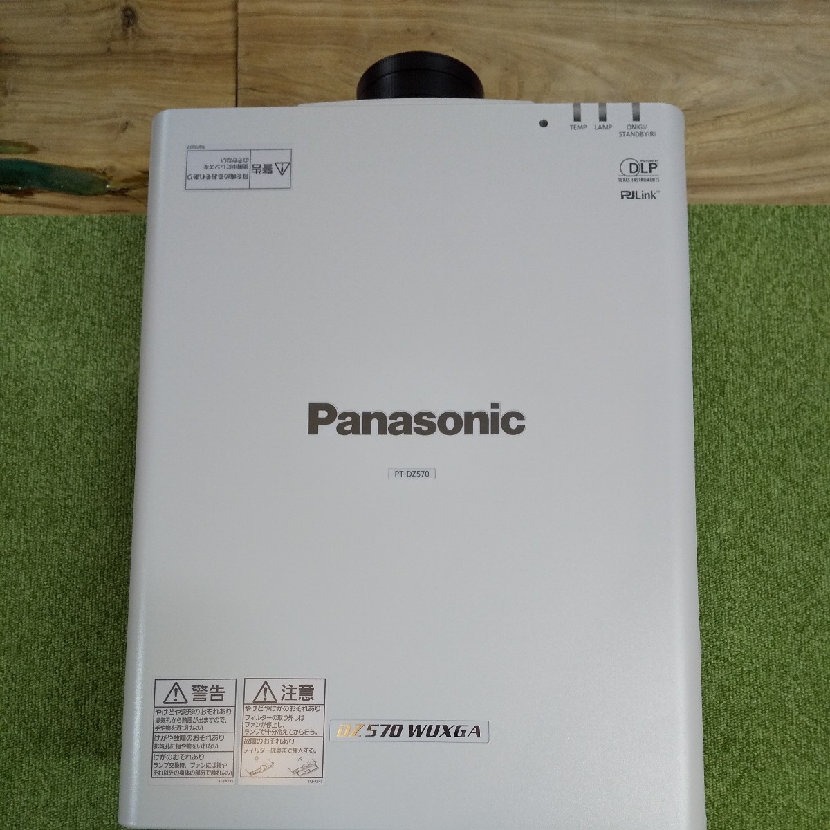 【2022?新作】 プロジェクター Panasonic 1チップDLP方式 PT-DZ570 本体
