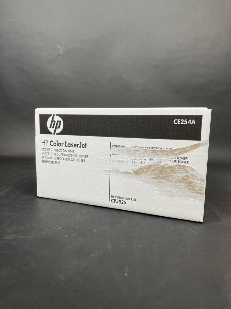 HP　ヒューレットパッカード　Color LaserJet TONER COLLECTION UNIT　トナーコレクションユニット　CE254A　CP3525用　②_画像1