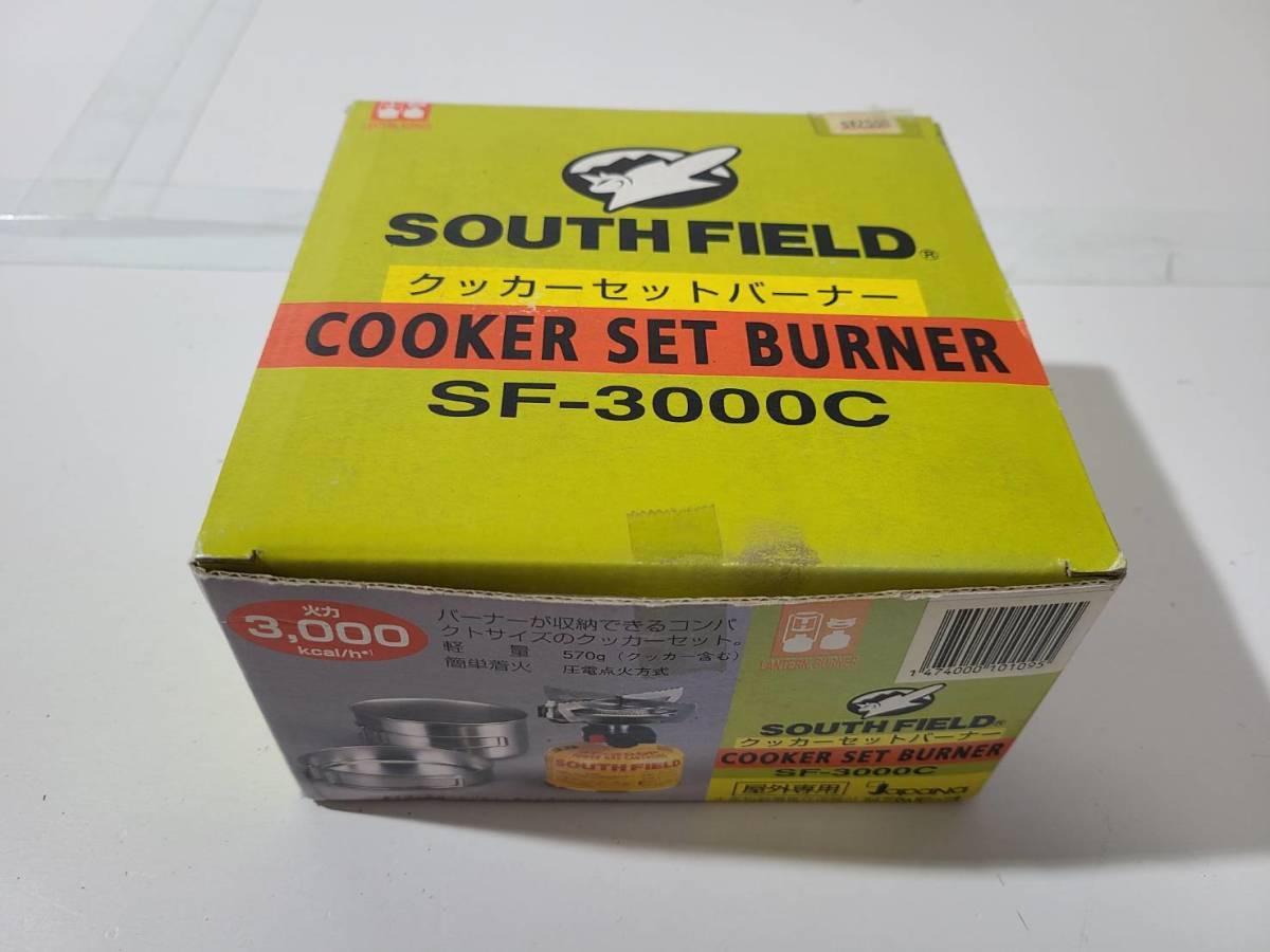 0316-18　サウスフィールド SOUTH FIELD クッカーセットバーナー SF-3000C 未使用 キャンプ用品 アウトドア用品