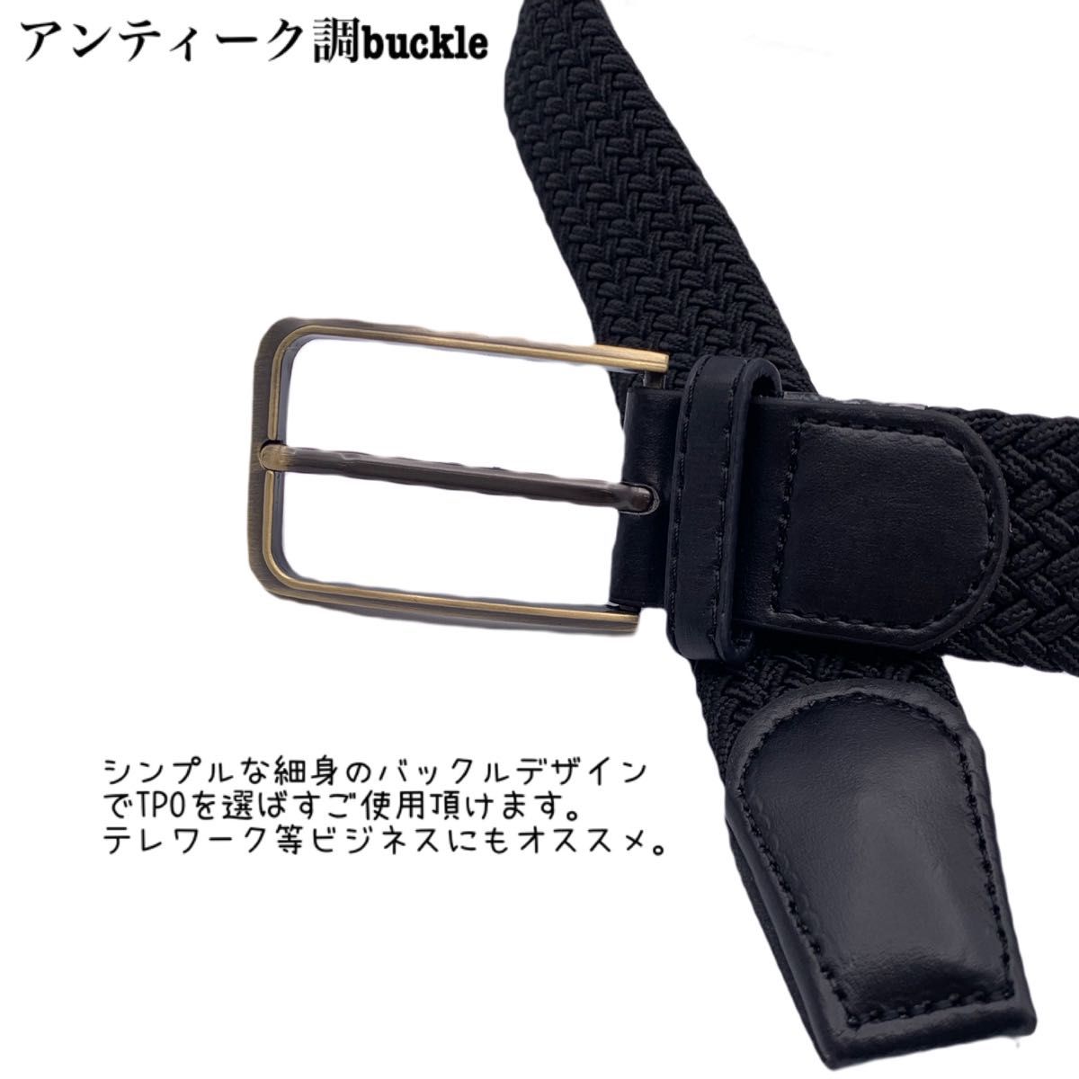 黒　ブラック　バックル長方形　メッシュベルト ビジネスベルト　ゴム編み込み　ベルト　らくらくベルト　メンズ　ゴムベルト　ビジネス