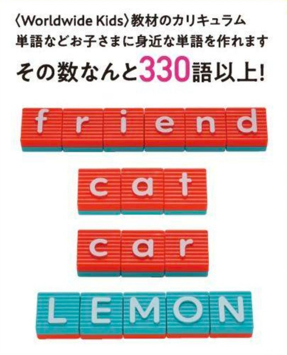 WWK フォニックスプラスセット ワールドワイドキッズ ベネッセ|Yahoo