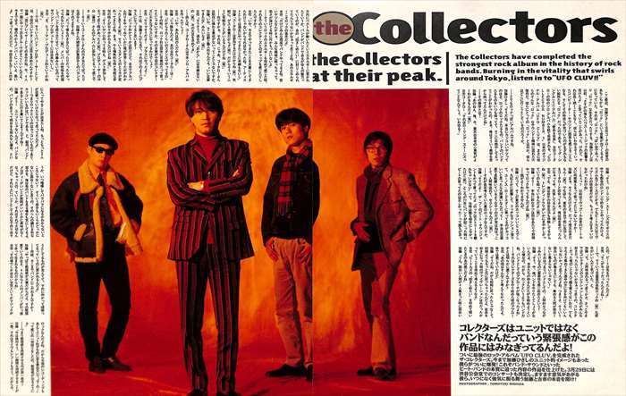 THE COLLECTORS コレクターズ 切り抜き 430P＆ポスター（A) 貴重！ 古市コータロー ★説明欄にも画像あり_画像2