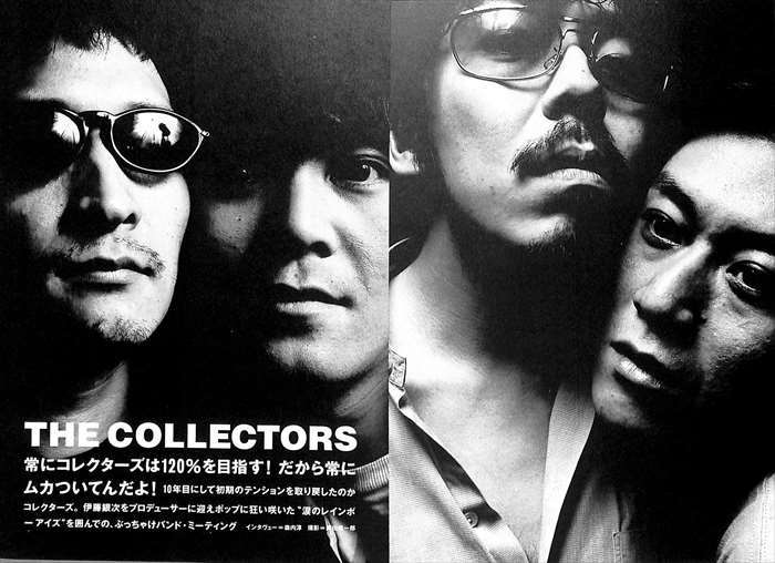 THE COLLECTORS コレクターズ 切り抜き 430P＆ポスター（A) 貴重！ 古市コータロー ★説明欄にも画像ありの画像10