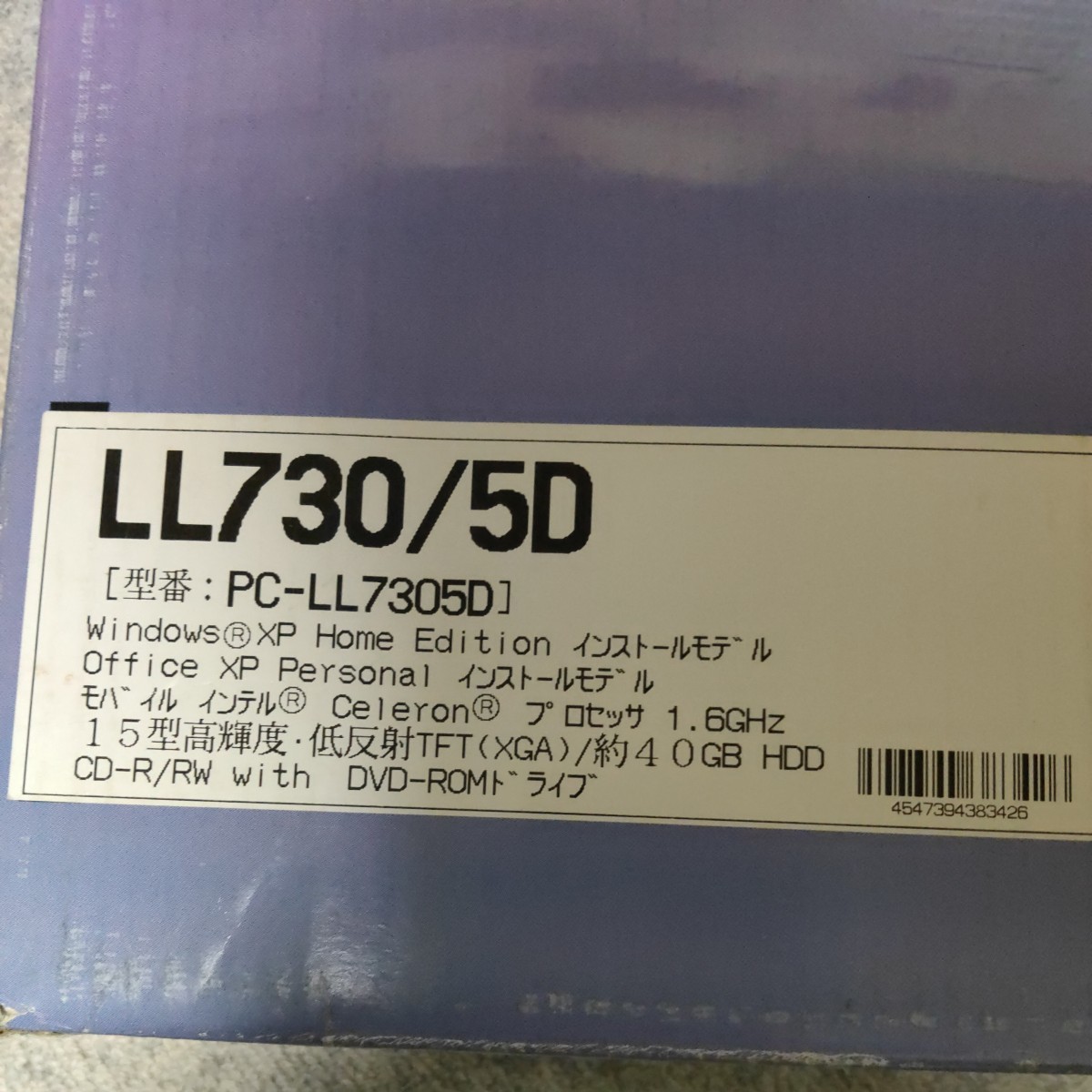 NEC LaVie PC-LL7305D WindowsXP SP3 リカバリ済 Pentium4-M 1.8Ghz換装済 1GB 40GB 元箱 付属品あり DVD CD PCカード RS232C ATI FDDの画像6