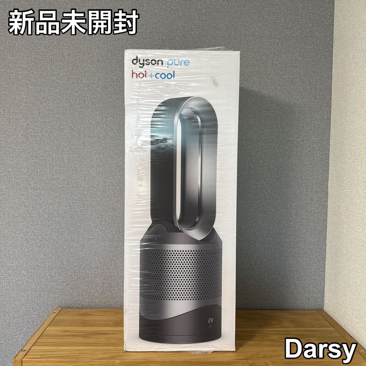 最安値【新品未開封】Dyson(ダイソン) Pure Hot + Cool 空気清浄機能付