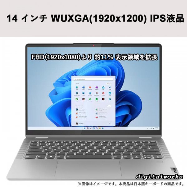 新品即納 領収書可】Lenovo IdeaPad Flex 5 Gen 8 新製品 14タッチ