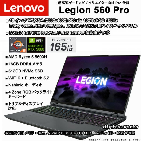 IPS液晶/指紋認証/WiFi6 【新品即納 5500U/8GBメモリー/256GB Gen3 【領収書可】即納 領収書可】Lenovo  快適(8GBメモリ) Legion 14 560 SSD/14型FHD Pro AMD RTX3060搭載 Lenovo 超高速ゲーミング
