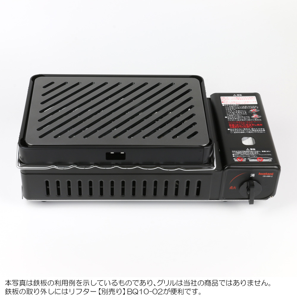 イワタニ 炉ばた焼器 炙りや2 炙りや 専用 バーベキュー 鉄板 グリルプレート 板厚6mm IW60-02_画像6