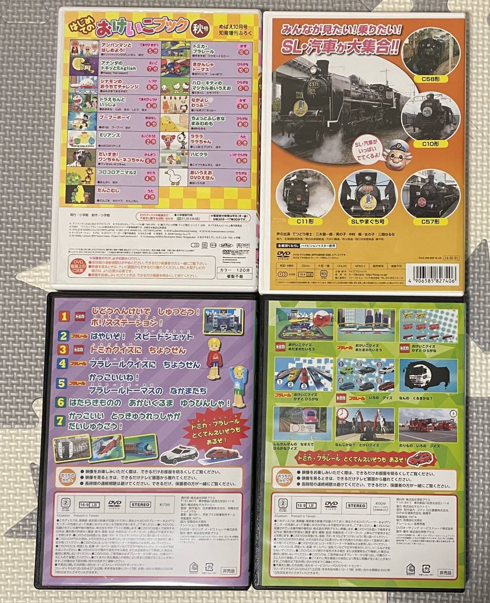 幼児向けDVD 10枚セット（アンパンマン、トーマス、乗り物など）_画像3