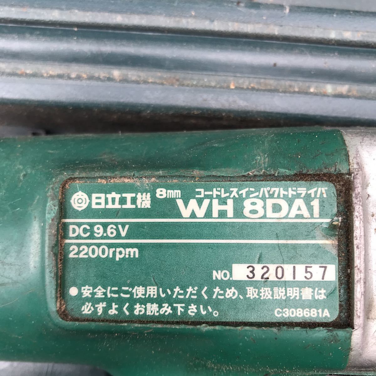 日立工機 電動HITACHI ドライバー 電動工具 レンチ_画像4