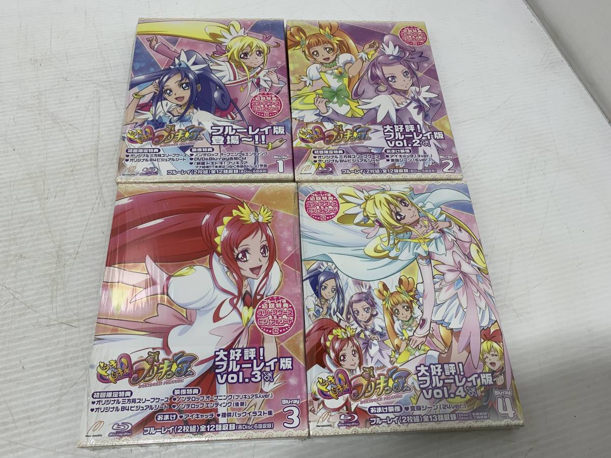 2006☆ドキドキ プリキュア Blu-ray 全4巻セット 初回限定版 帯付き