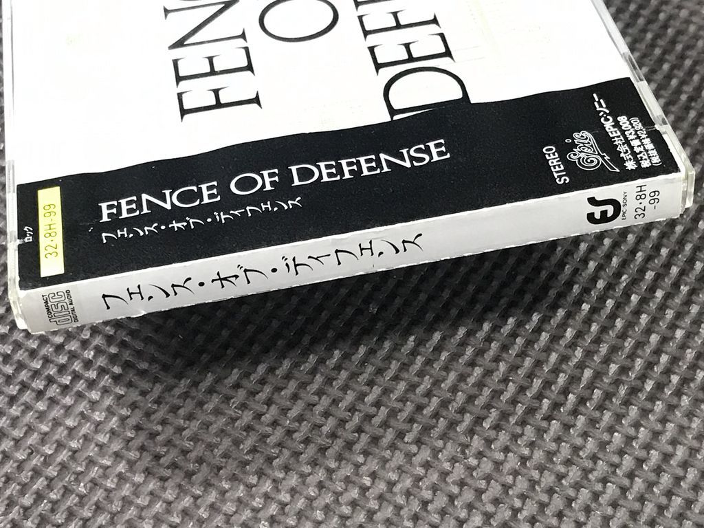 フェンス・オブ・ディフェンス FENCE OF DEFENSE　32・8H-99_画像7