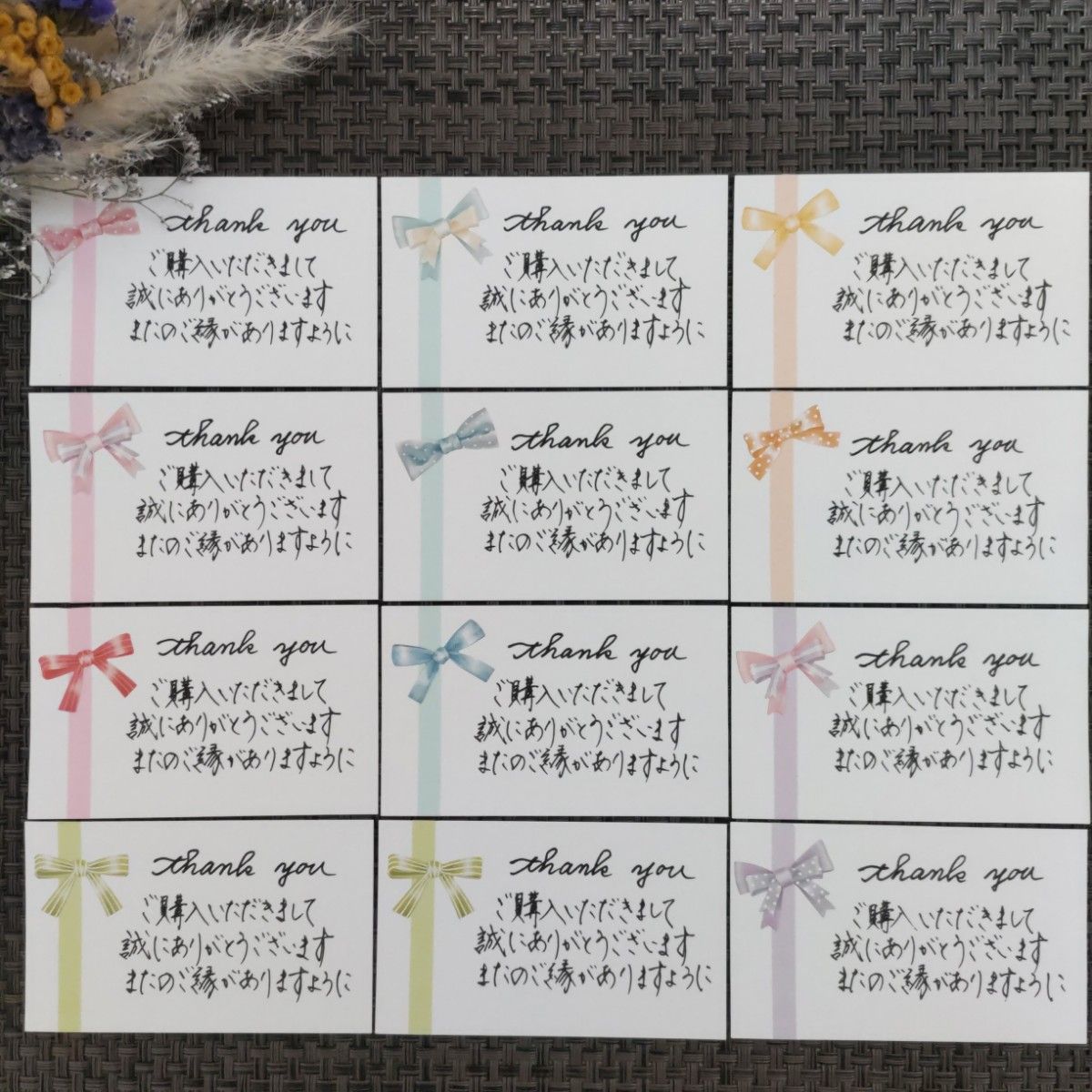 ぴろbrand様 ① サンキューカード 手書き サンクスカード メッセージカード 手書き】サンキューカード/メッセージカード/サンクスカード