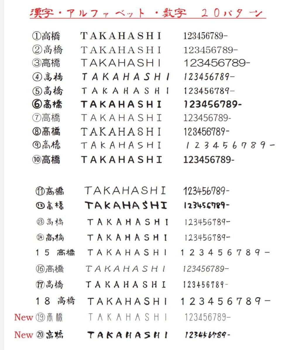 ホワイトマーブル調アクリル表札＊４辺４５度斜めカット鏡面仕上げ＊最新鋭ＵＶ印刷加工