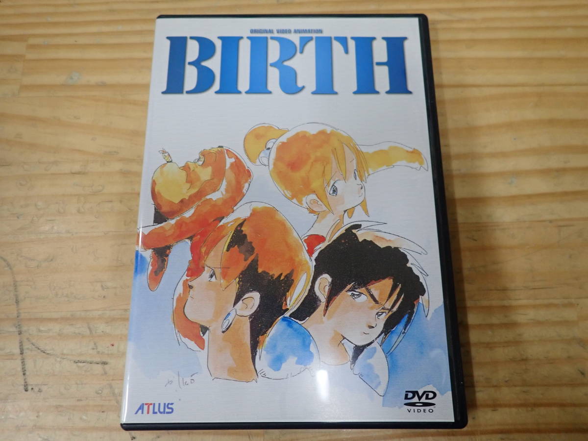 【W6E】オリジナル・ビデオ・アニメーション　BIRTH バース　DVD_画像1