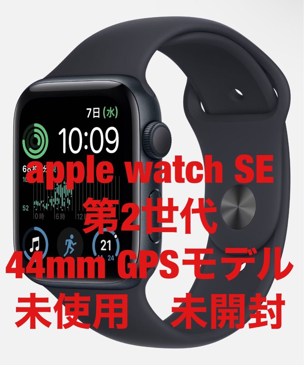 絶品】 ミッドナイトアルミケース/ブラックナイキスポーツバンド apple