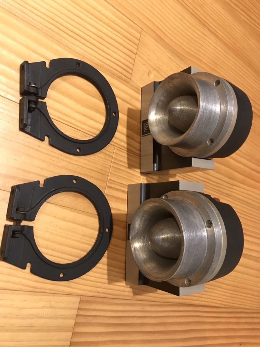 JBL ツイーター model 075 (8Ω)ペア スタンド、馬蹄付属 adaguen.com