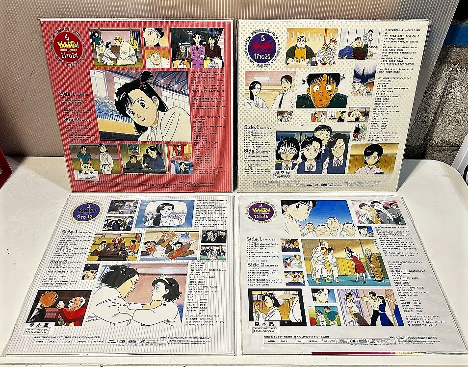  that time thing anime LD( laser disk ).. Naoki /YAWARA! Perfect collection 1to37, sample goods 