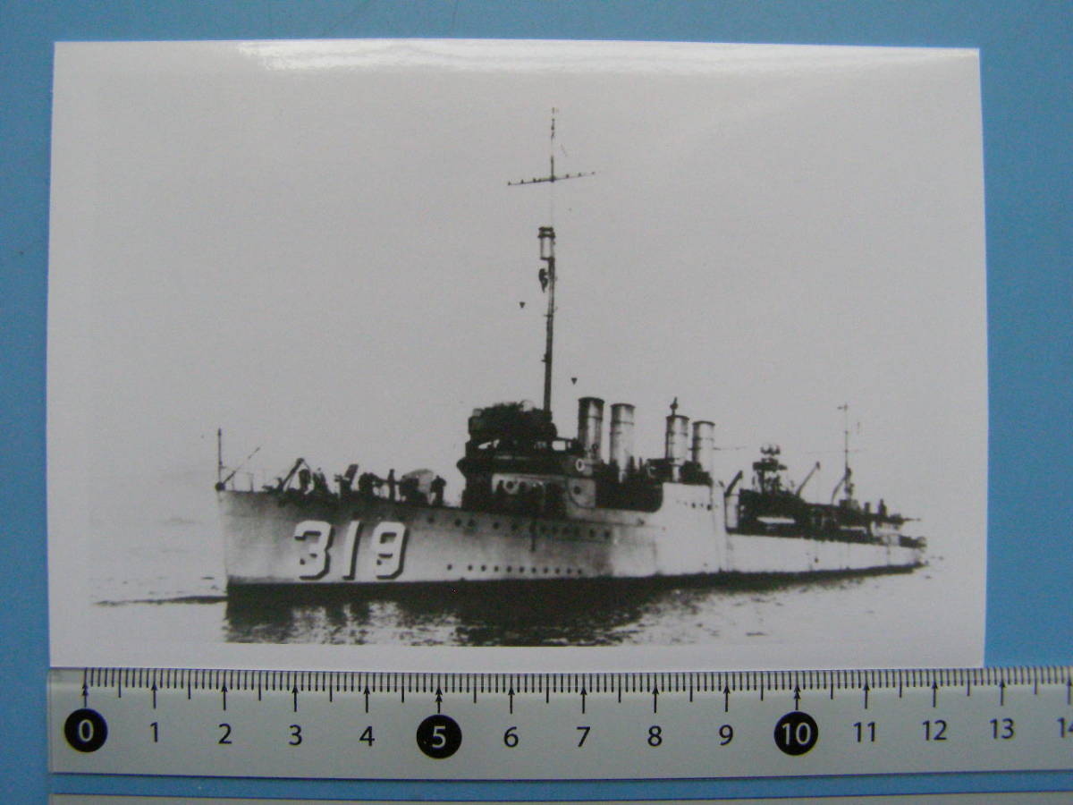 (J48)211 写真 古写真 船舶 米国 海軍 軍艦 Kidder DD 319 アメリカ アメリカ海軍_画像1
