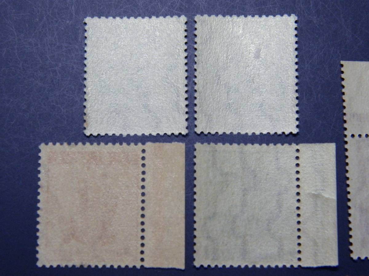 ■ 沖縄切手 「普通切手 色々１０枚」の画像7