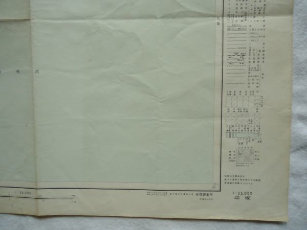 古地図 昭和30年代 二万五千分一地形図】『平塚』横須賀9号平塚 古地図 昭和30年代 二万五千分一地形図】『平塚』横須賀9号平塚