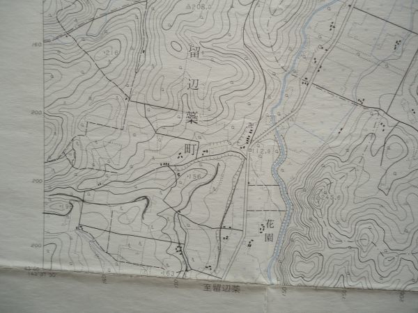 【古地図 昭和40年代 二万五千分一地形図】『若佐』NK-54-1-5-1(北見5号-1) 昭和46年発行 国土地理院【北海道 佐呂間町 武士苗畑 花月橋】_画像10