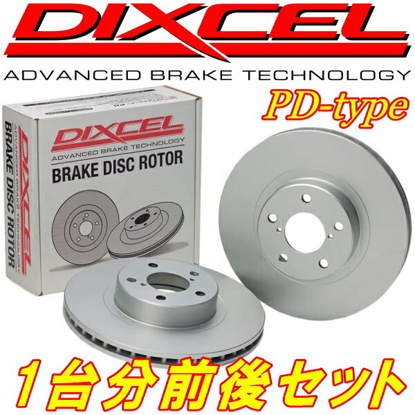 DIXCEL PD disk rotor front and back set CV5W Delica D:5 07/1~12/7