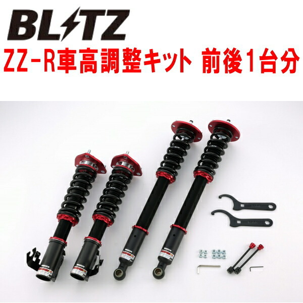 BLITZ DAMPER ZZ-R車高調整キット前後セット HC35ローレル RB20DE 1997/6～