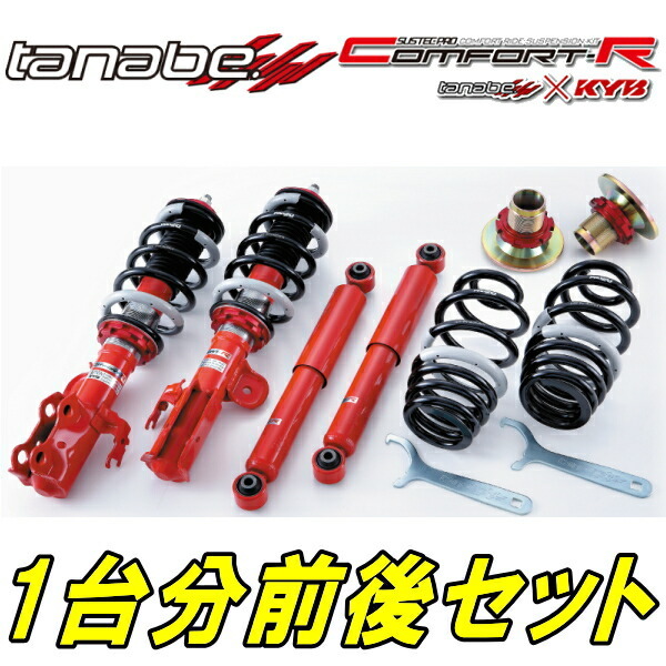 TANABEサステックプロCR車高調整キット前後セット L465Fルクラ 10 4