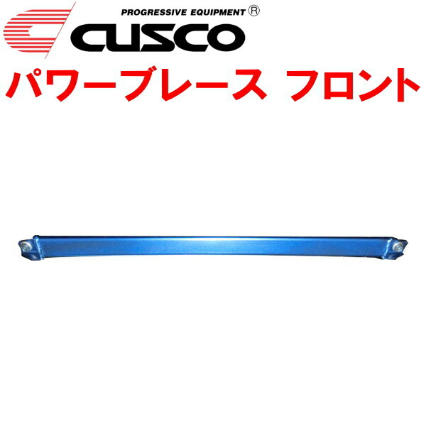 CUSCO power brace front JF3 Honda N-BOX custom S07B turbo 2017/9~