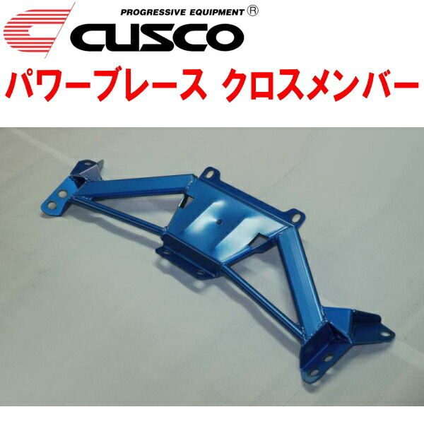 CUSCOパワーブレース クロスメンバー GVBインプレッサWRX STI 2010/7～2014/8_画像1