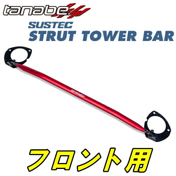 TANABE strut tower bar F for MJ23S Mazda AZ Wagon XS 4WD for 08/9~12/10