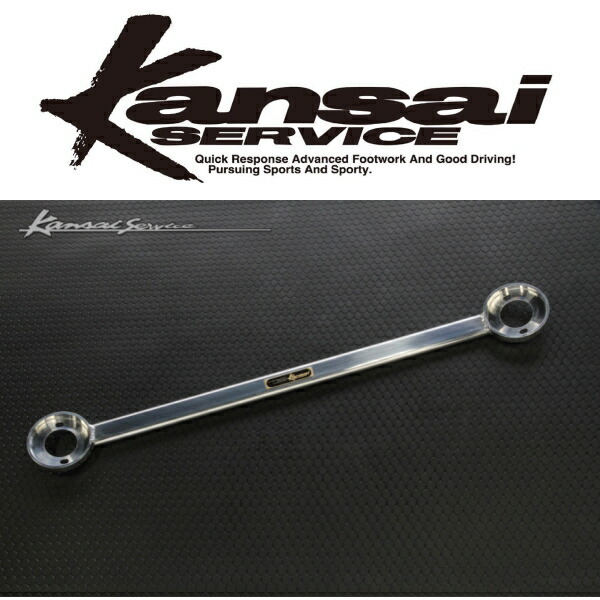 Kansai service strut tower bar R for BNR32 Skyline GT-R 89/8~94/12