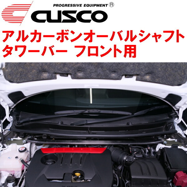 CUSCOアルカーボンオーバルシャフトタワーバーF用 GXPA16トヨタGRヤリス G16E-GTS 2020/9～_画像1