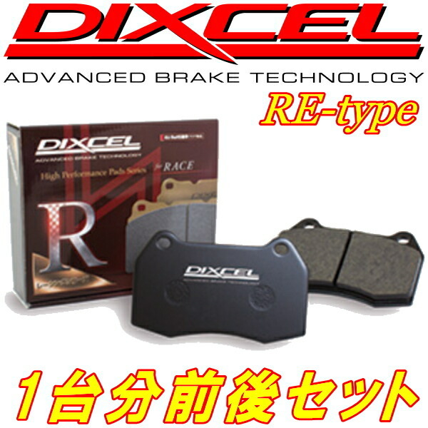 DIXCEL REブレーキパッド前後セット ER33/ECR33スカイライン ターボ用 93/8～98/11