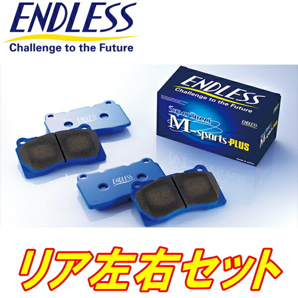 ENDLESS SSM PLUSブレーキパッドR用 ZWA10レクサスCT200h H23/1～