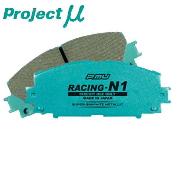 プロジェクトμ RACING-N1ブレーキパッドF用 GSE30レクサスIS250 Fスポーツ 13/5~15/8