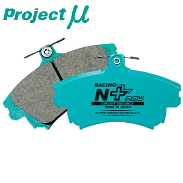 プロジェクトμ RACING-N+ブレーキパッドF用 GGL10W/GGL15W/GGL16WレクサスRX350 09/1~15/9