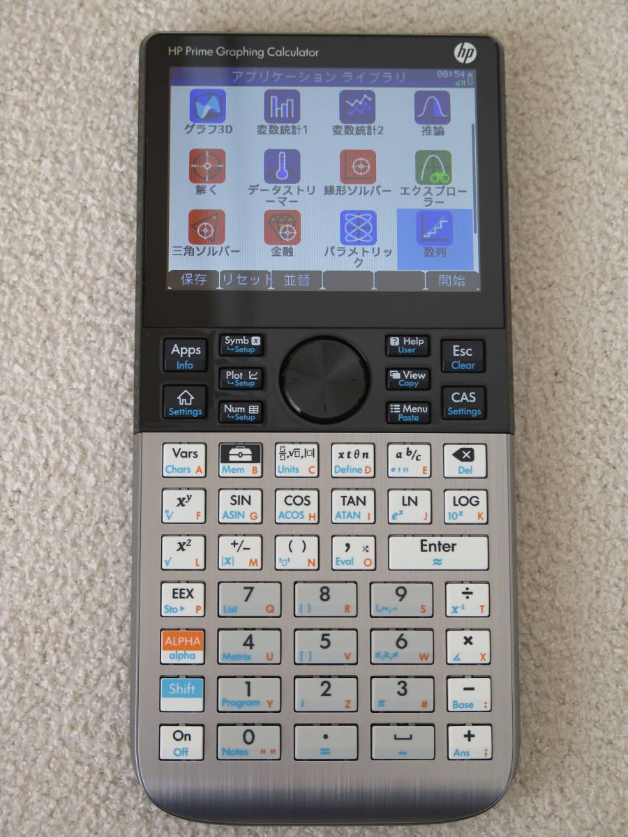 Yahoo!オークション HP Prime Graphing Calculator グラフ電卓