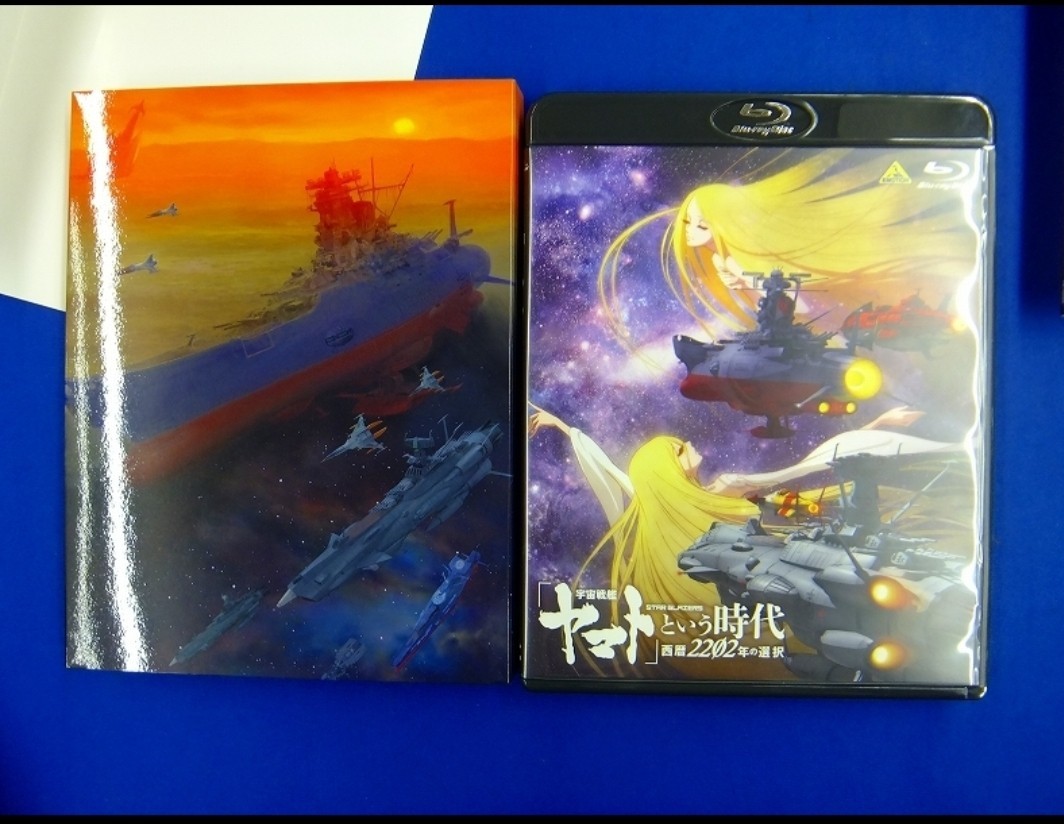 新品 特別限定版 Blu-ray　「宇宙戦艦ヤマト」という時代 西暦2202年の選択 　絵コンテ＆シナリオ集付 ブルーレイ_画像5
