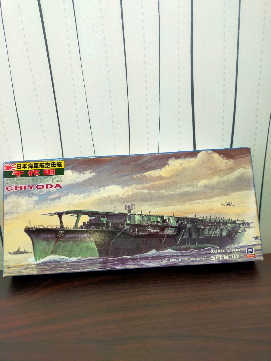 未組立 ピットロード 1/700 スカイウェーブシリーズ 日本海軍 航空母艦 千代田 〈千歳型2番艦〉W72 SW-3800_画像1